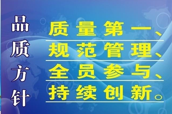 博騰納塑膠模具廠：12道QC質(zhì)檢工序，只為保證品質(zhì)